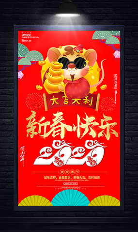 2020�´������꺣�����