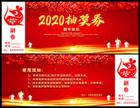 2020齱ȯ