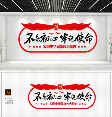 ���������μ�ʹ�����������Ļ�ǽ����ǽ