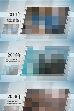 ���ͼƬ����չʾ��ҵ��չ����AE��Ƶģ��