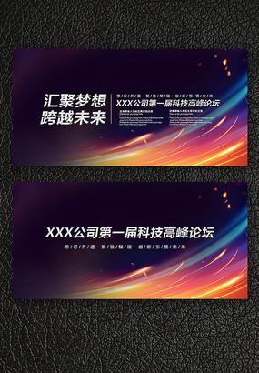 ��Խδ���Ƽ����չ��