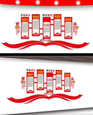 ��ʱ����˼����Ŀ�굳���Ļ�ǽ