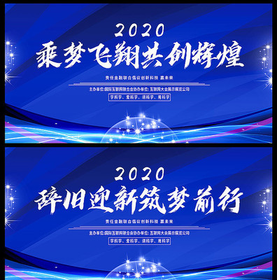 2020пƼ