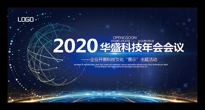 2020ҵ鱳