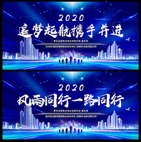 2020ҵƼ
