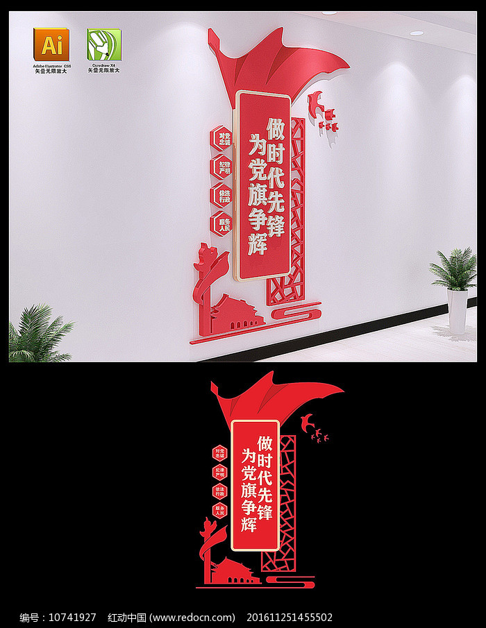 �������Ļ�ǽ