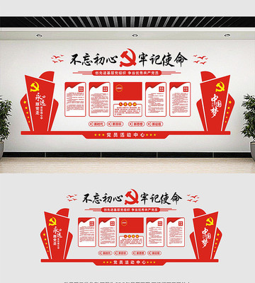 ���������Ļ�ǽ���ģ��