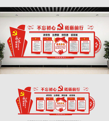 ��Ա����ĵ����Ļ�ǽ