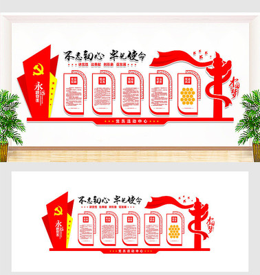 ��Ա������Ļ�ǽ