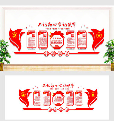 ��Ա֮�ҵ����Ļ�ǽ����ͼ