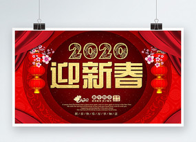 ��ɫ����ӭ�´�չ��