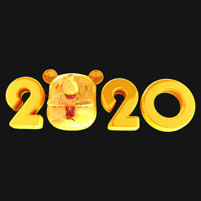ƽ2020