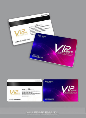 ��Լʱ�д���vip�����