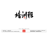ѵë鷨