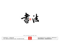 鷨ë鷨