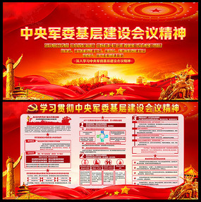 ѧϰ�᳹�����ί���㽨����龫������չ��