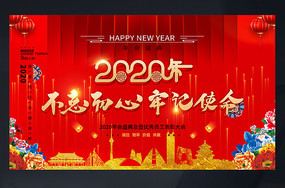 2020겻չ