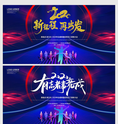 2020�������չ����� PSD