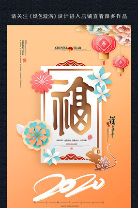 2020���긣�ֺ���