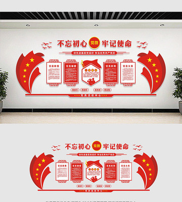 ��Ա����ĵ����Ļ�ǽ