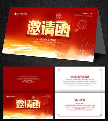 ��ɫ����2020����������뺯ģ��