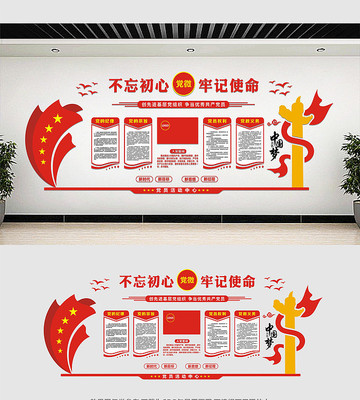 �������������Ļ�ǽ