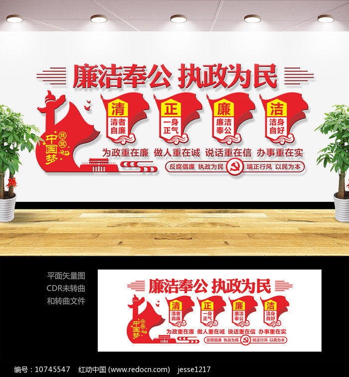 ���������Ļ�ǽ