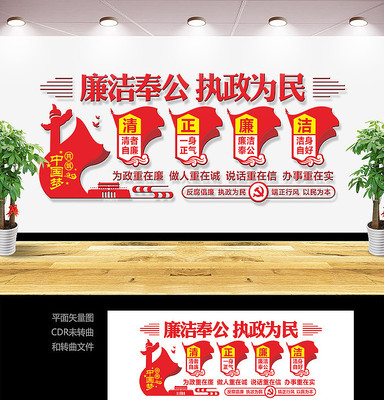 ���������Ļ�ǽ