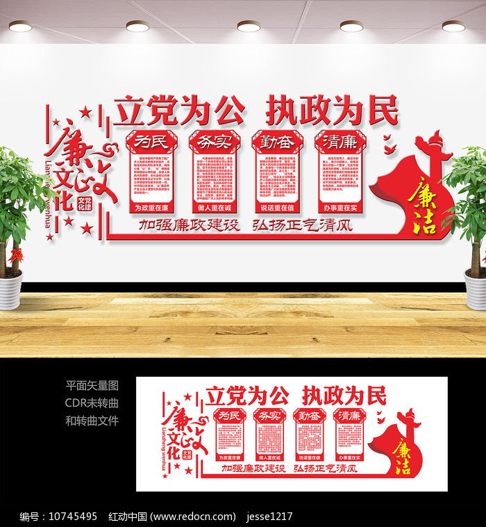 ����Ϊ���Ļ�ǽ