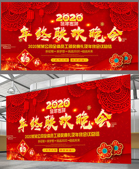 ϲ2020ӭսչ