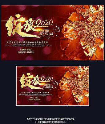 ����2020��ҵ���������̨����