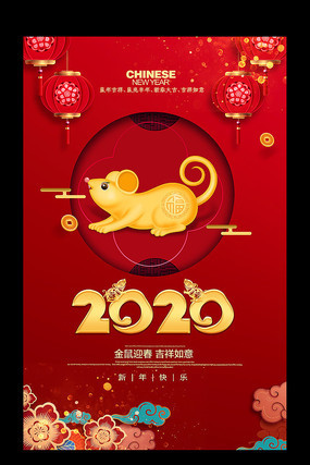 2020����ӭ���������꺣��