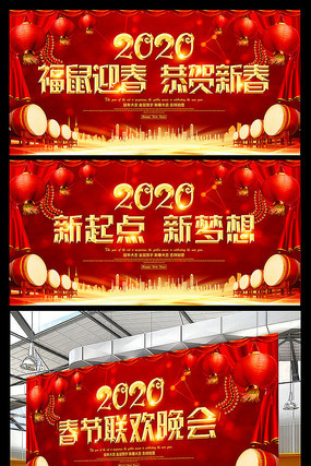 2020���괺������������̨������ PSD