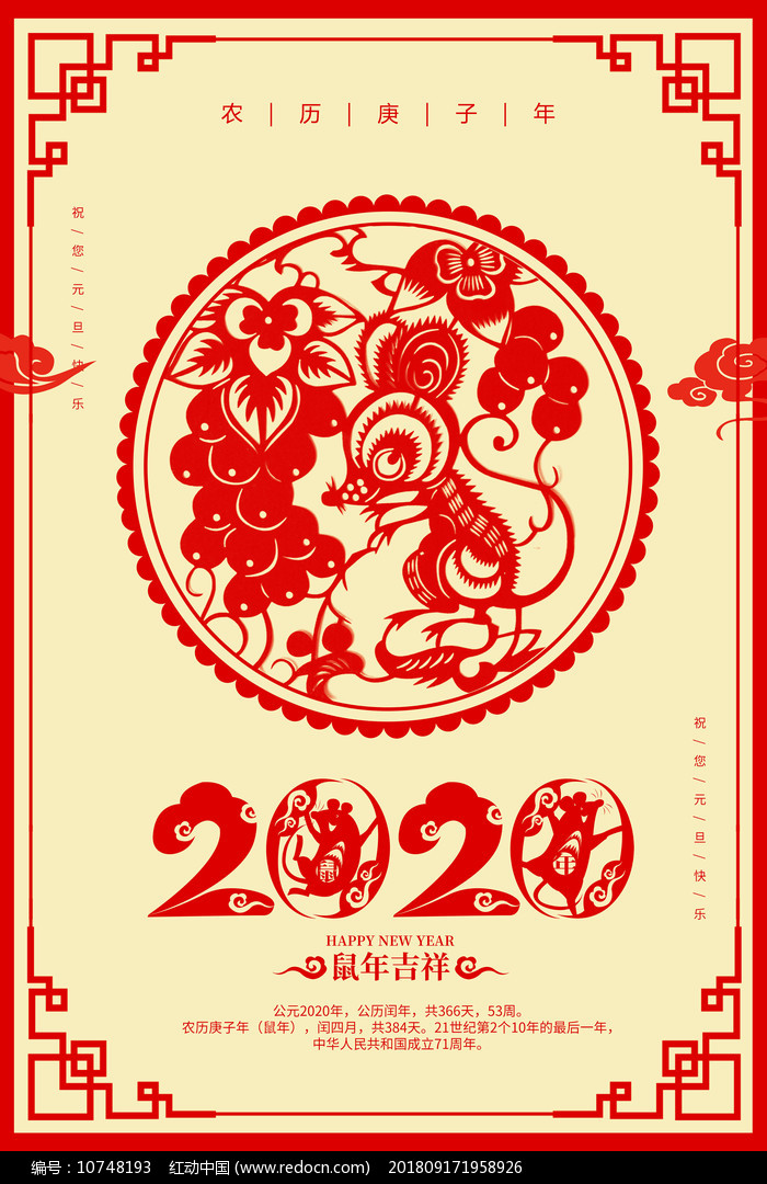 2020꼪麣