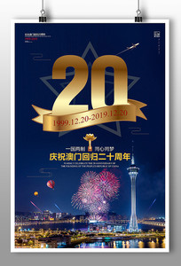 Żع20꺣