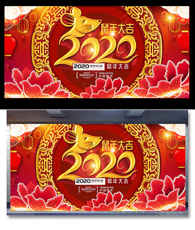 �߶�����2020����