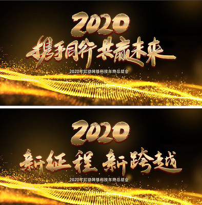 �ڽ�2020����ᱳ���� PSD