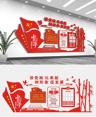 �����������ȷ��׵����Ļ�ǽ