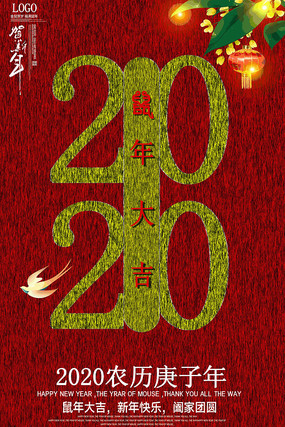 2020������Ԫ������