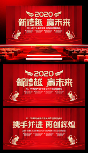 2020Ӯδҵᱳ