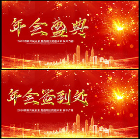 2020ʢ䱳