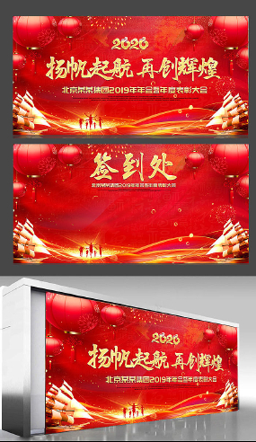 2020ҵᱳ