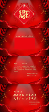 ϲ2020´ؿppt