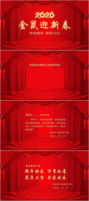 ϲ2020´ؿppt