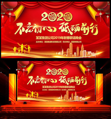 ϲ�첻������2020��ᱳ���� PSD