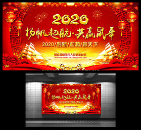 2020ᱳ