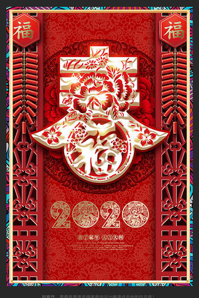 2020�������괺�ֺ���