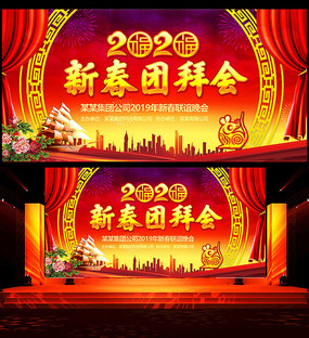 2020´Űݻᱳ