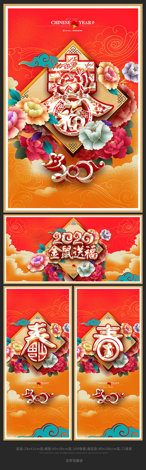 ��������2020�괺�ں������