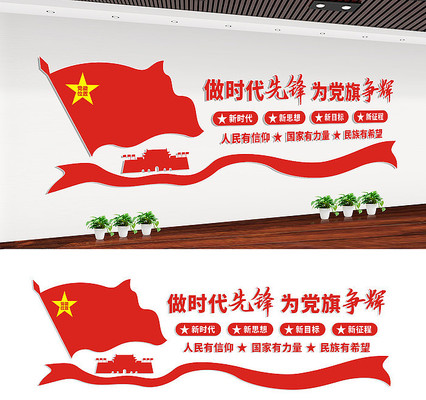 ��Ա��ҵ��������Ļ�ǽ���